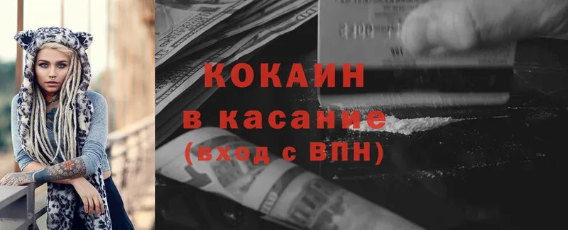 дарк нет клад  купить наркотик  Буинск  Cocaine 99% 