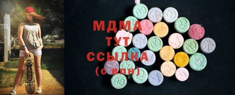 MDMA Molly  как найти наркотики  Буинск 